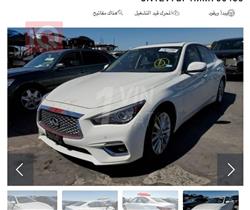 ئینفینیتی Q50
